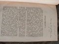 Военно- наказателно право.Петър Попзлатев, снимка 5