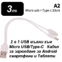 USB - ЗАРЯДНО С ГОЛЯМА МОЩНОСТ ЗА БЪРЗО ЗАРЕЖДАНЕ, снимка 4