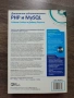 Книга „Динамични уебприложения с PHP и MySQL“ + CD, снимка 2