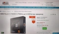 AMD Ryzen 5 7600X Чисто нов с гаранция,запечатан, снимка 7