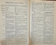 Pears Encyclopedia 93rd, 108th, 111th edition [3 книги], снимка 4