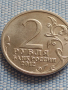 Юбилейна монета 2 рубли 2012г. Русия ВАСИЛИСА КОЖИНА рядка за КОЛЕКЦИОНЕРИ 43420, снимка 3