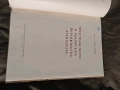 Продавам книга "Пространство в българската възрожденска архитектура Тодор Златев , снимка 2
