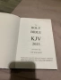 KJV 2023 New Testament Библия Нов Завет на Английски, снимка 9