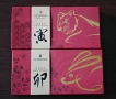 Victorinox "Chinese Zodiacs" Limited Edition, снимка 2