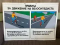 Соц Плакати Постери Табла , снимка 5