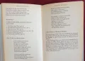 Военна история (Украйна), разкази, любопитни факти [3 книги], снимка 11