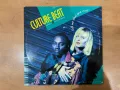Грамофонна плоча 12”, снимка 1