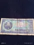 Три банкноти РУМЪНИЯ, ЮГОСЛАВИЯ, ТУРЦИЯ за КОЛЕКЦИЯ ДЕКОРАЦИЯ 49867, снимка 4