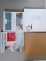 Дизайнерски книги и каталози за интериор и текстил, снимка 2