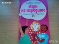 продавам томове на Карл Маркс и Енгелс  и др. книги, снимка 10