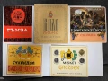 Стари етикети от български вина, снимка 4