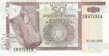 50 франка 2001, Бурунди, снимка 2