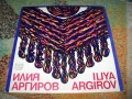 Илия Аргиров народни песни, ВНА 10260, 1981г., снимка 1