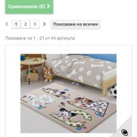 Ниви детски килими confetti 133/190, снимка 3 - Други - 45186276