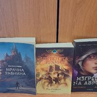 книги , снимка 1 - Други - 45856908