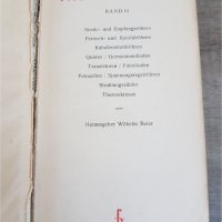 Röhren taschen buch. Band 2, снимка 2 - Антикварни и старинни предмети - 45004305