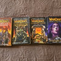 warcraft книги книга books , снимка 2 - Художествена литература - 45912474