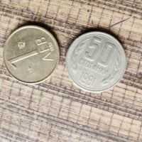Стари Български монети , снимка 6 - Антикварни и старинни предмети - 45401258