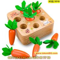 Монтесори дървена играчка за сортиране на моркови за момчета и момичета - КОД 3510, снимка 1 - Образователни игри - 45264750