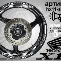 Honda X11 кантове и надписи за джанти hX11-black Хонда, снимка 7 - Аксесоари и консумативи - 40255099