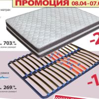 Промоция на Матрак Sivilia pocket двулицев с - 20% отстъпка!, снимка 1 - Матраци - 45192786