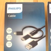 philips 3in1 кабел за зареждане 2m, снимка 5 - USB кабели - 45325655