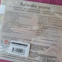 Сръбска музика - 4 диска, снимка 6 - CD дискове - 45636927