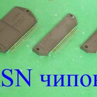 RSN чипове, снимка 1 - Други - 45415771