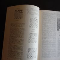 Шахматна мисъл 2/81 шахмат шах партия мат шахматен съюз БКП , снимка 2 - Списания и комикси - 45759235