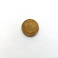 ❤️ ⭐ България 1937 50 стотинки ⭐ ❤️, снимка 1 - Нумизматика и бонистика - 36343363