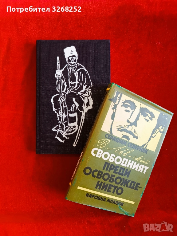 Книга , снимка 1