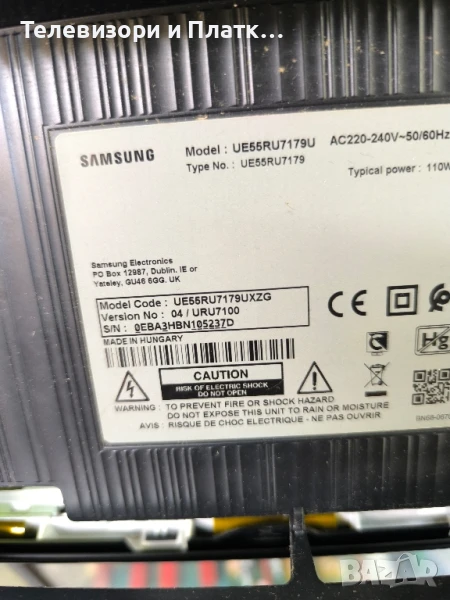 UE55RU7179UXZG BN44-00932Q BN41-02703A, снимка 1