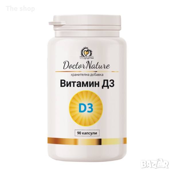 Dr. Nature Витамин D3, 90 капсули х 400IU (009), снимка 1