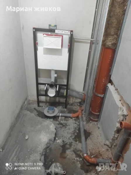 Водопроводни услуги , снимка 1