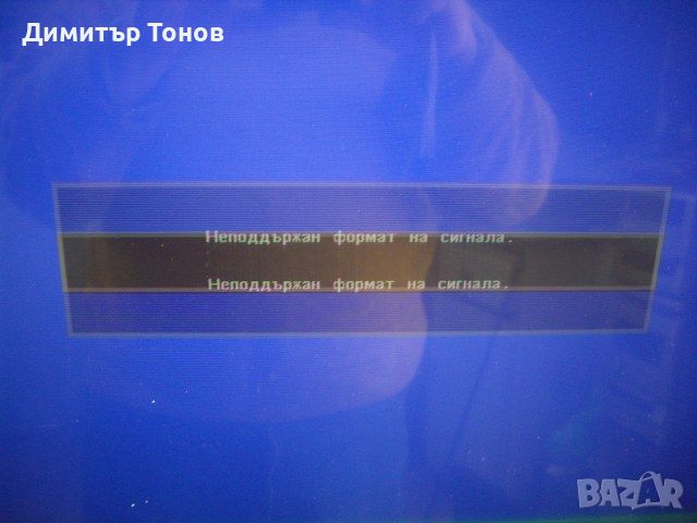 TOSHIBA  32HV10G, снимка 1