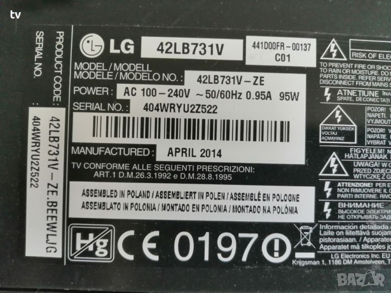 LG 42LB731V на части - EAX65384003 (1.2) EBT62800441 / EAX65424001 (2.2), снимка 1