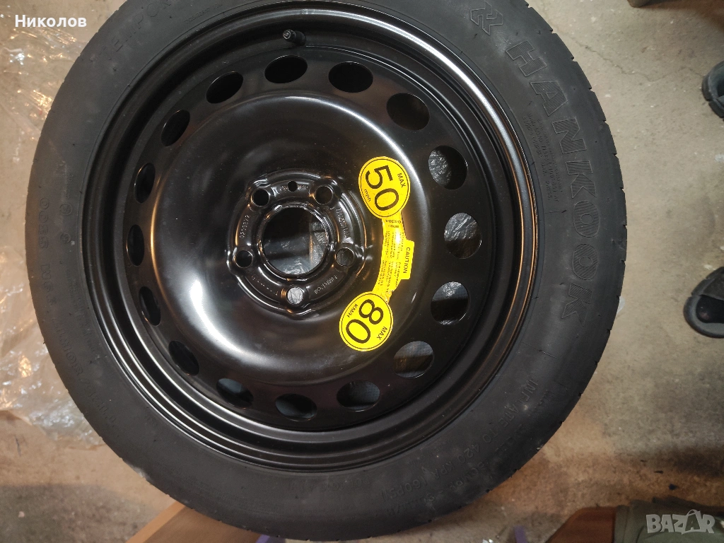 Патерица за VOLVO T125/80 R17, снимка 1