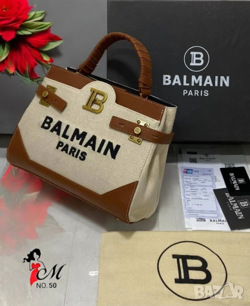 чанти balmain , снимка 1
