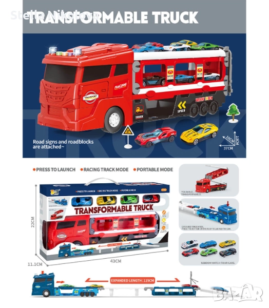 Детски трансформиращ се камион с рампа 115 см. и 4 колички, снимка 1