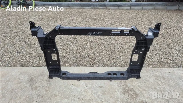 Trager, Преден панел Kia Sportage година 2016 2017 2018 2019 2020 2021 , снимка 1