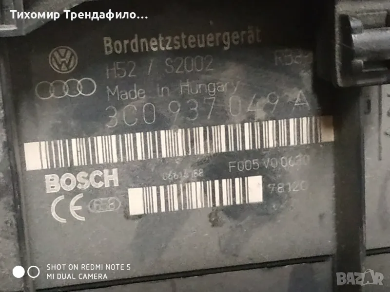 Модул за Volkswagen Passat Sedan B6 2006  3C0 937 049 AD , 3c0937049ad бодиконтрол модул пасат, снимка 1