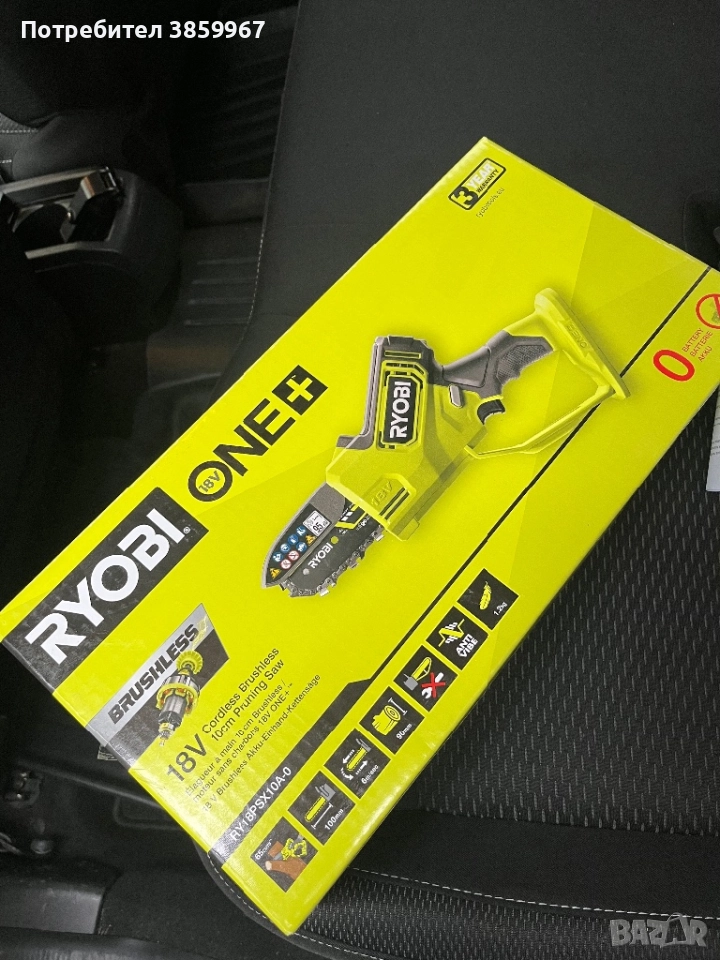 Продавам чисто нов ВЕРИЖЕН ТРИОН RYOBI ONE+ – Модел RY18PSX10A-0, снимка 1