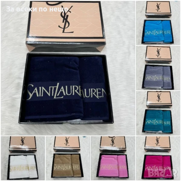Yves Saint Laurent Луксозни Хавлии - 2бр. в кутия - Налични Различни Цветове Код E425, снимка 1