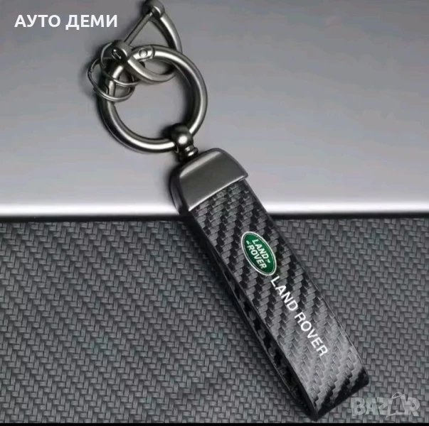 Карбонов ключодържател с лого на Ланд Ровър Land Rover, снимка 1