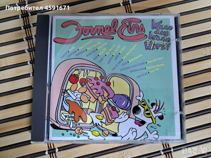 Formel Eins - More And More Hits!, снимка 1