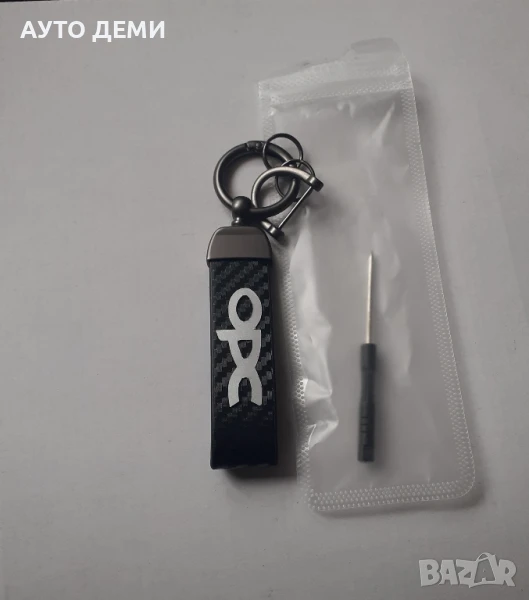 Карбонов ключодържател с лого ОПЦ OPC, снимка 1