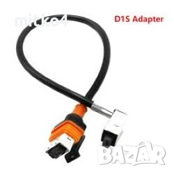 кабел-букса-преходник за фар d1s, снимка 1