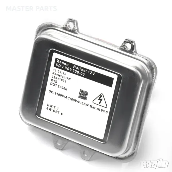 Нов Ксенон Баласт Opel Astra J Insignia - Гаранция, AFS - OE: 5DV009720, снимка 1