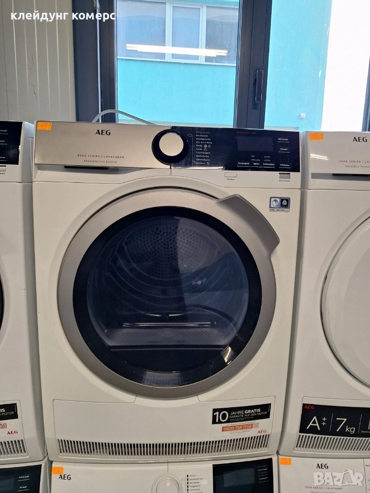Сушилня с термопомпа AEG SERIES 8000 8кг. А+++, снимка 1